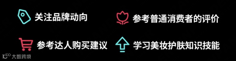 除了国内红海拼刀，花西子们如何在海外挖到新机会？
