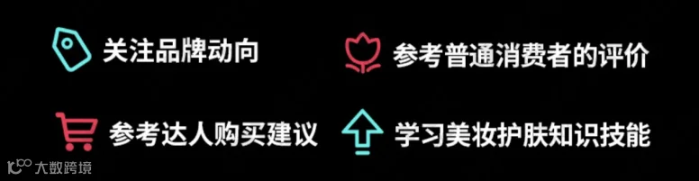 除了国内红海拼刀，花西子们如何在海外挖到新机会？