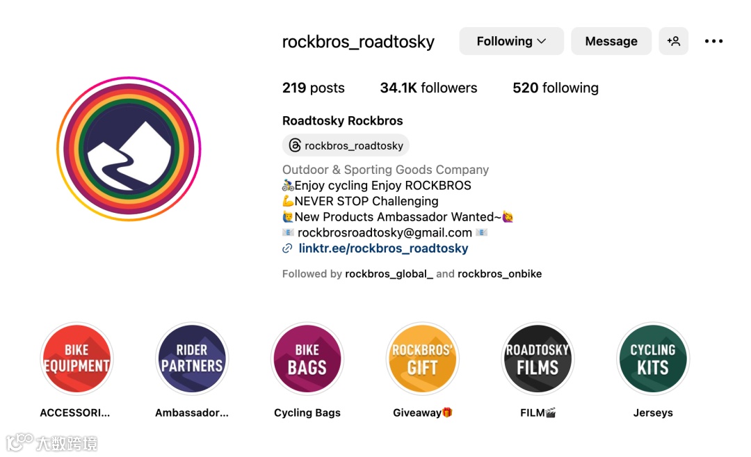 “放眼整个跨境圈,都是相当炸裂的”