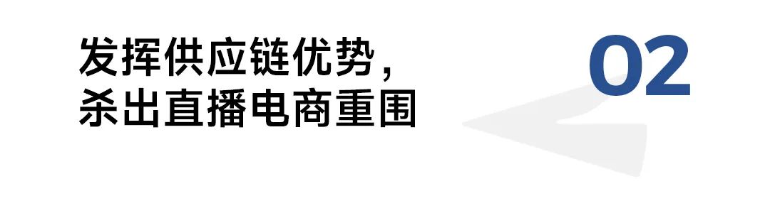 海宁皮草产业带的直播间里，藏着中国人的皮衣秘密