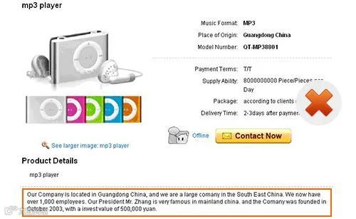 阿里巴巴国际站-详情描述的正确填写方法