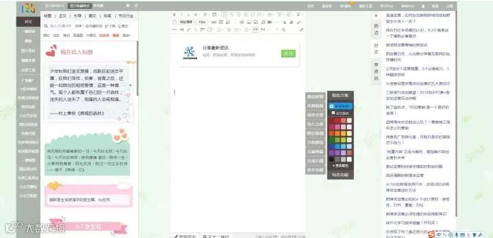 什么是接近完美的SEO流量文章？其实一学就会