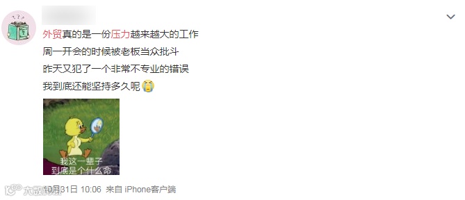 外贸新人请注意！过来人的这些经验能帮你少走弯路