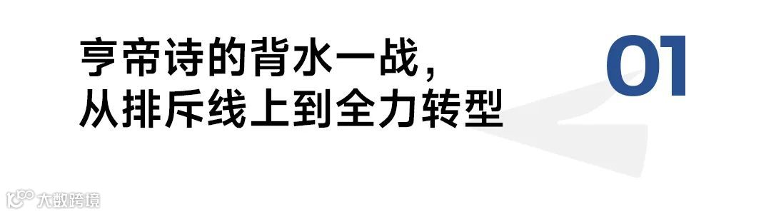 海宁皮草产业带的直播间里，藏着中国人的皮衣秘密
