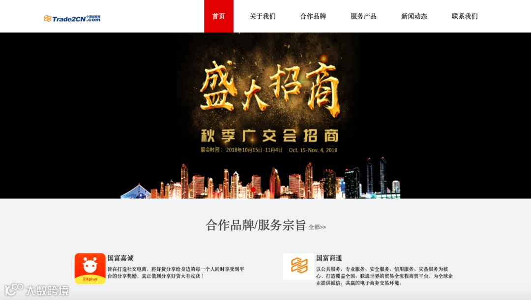 建议收藏的外贸获客渠道网站