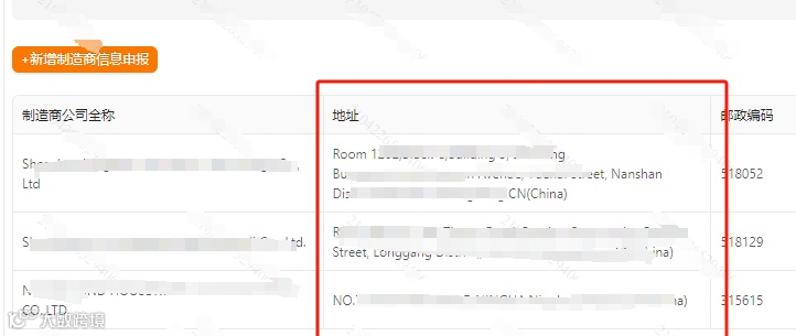 保姆级教程！Temu标签识别异常怎么办？手把手教你解决
