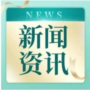 賠償超1億元！這起集裝箱船撞塌大橋事故和解！