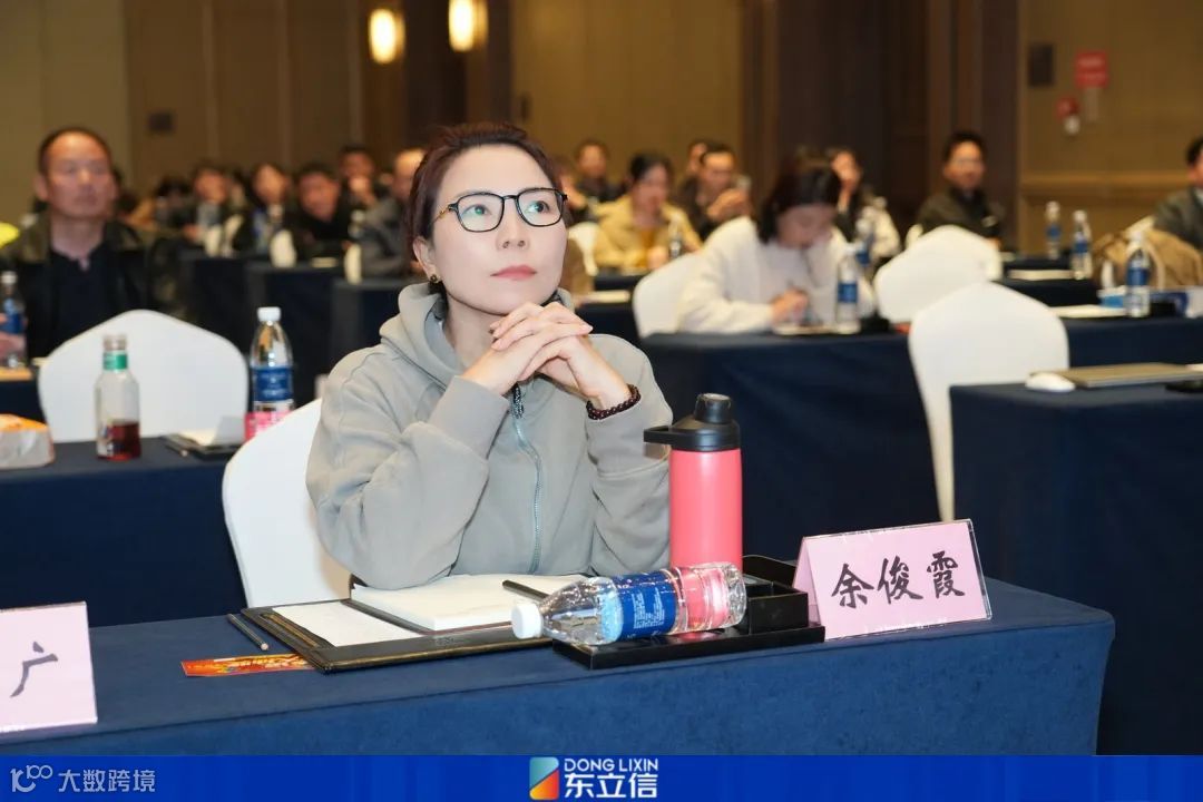 企业资讯|东立信应邀参加2025亚马逊全球开店启动大会徐州站