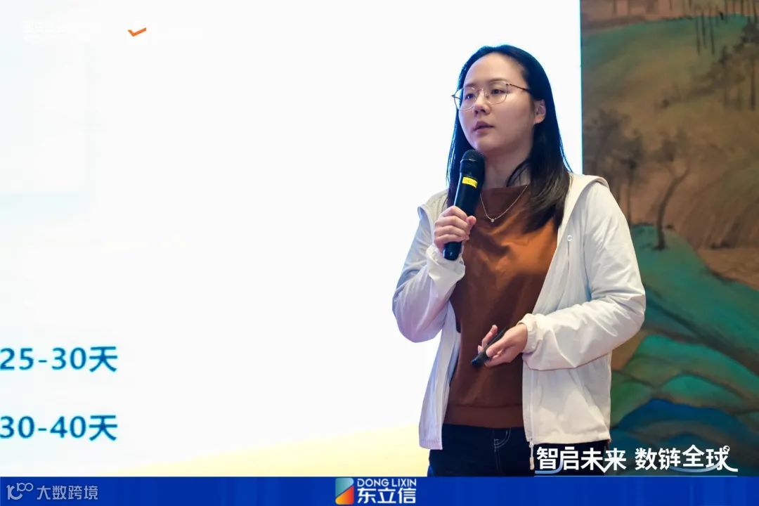 企业资讯|东立信应邀参加2025亚马逊全球开店启动大会徐州站