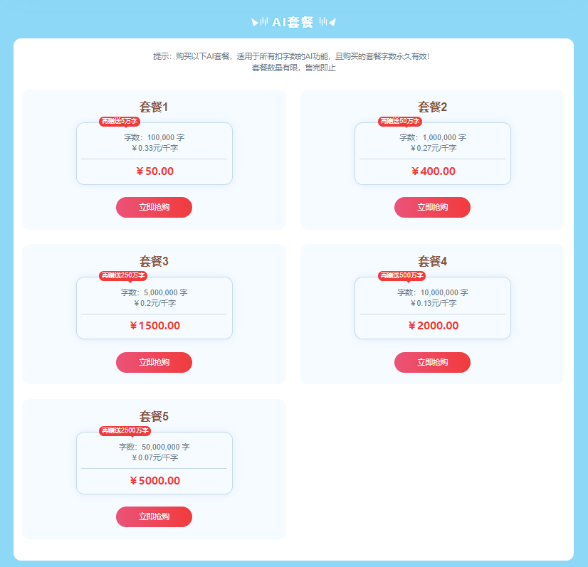 燃爆双11,1年1次,低至5折,火爆开抢,惠不可挡