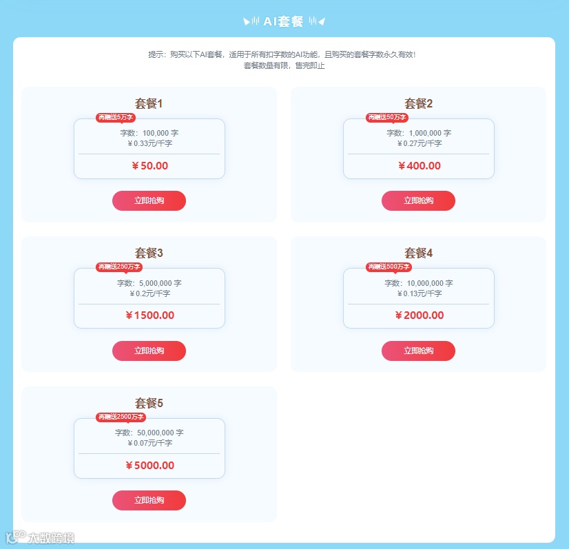燃爆双11，1年1次，低至5折，火爆开抢，惠不可挡