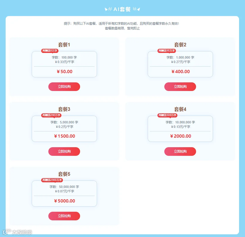 燃爆双11，1年1次，低至5折，火爆开抢，惠不可挡