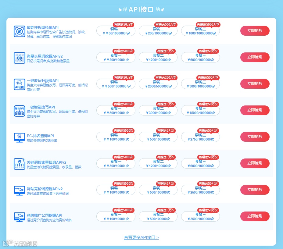 燃爆双11，1年1次，低至5折，火爆开抢，惠不可挡