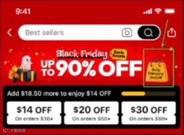 卷疯了！多平台抢跑黑五网一大促，收下这份作战时间表