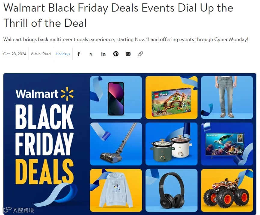 卷疯了！多平台抢跑黑五网一大促，收下这份作战时间表