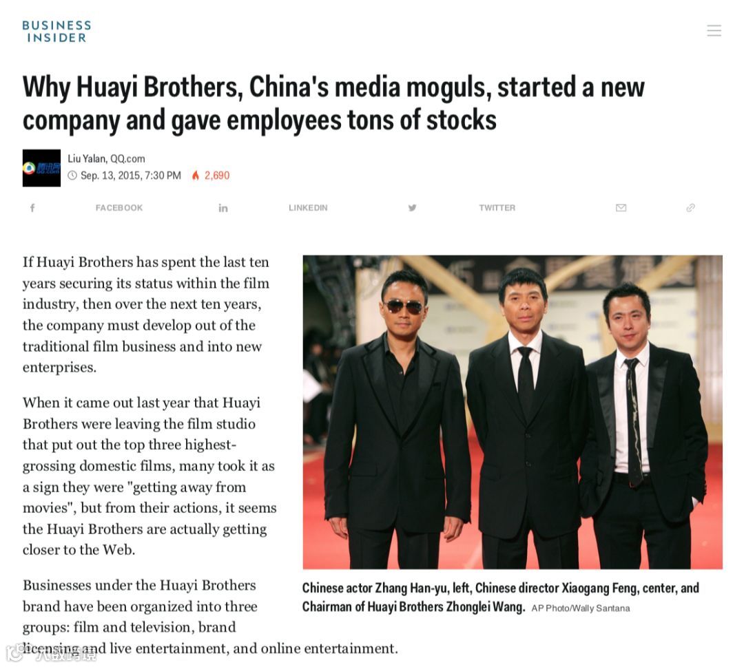 「深响」是谁,是干什么的?