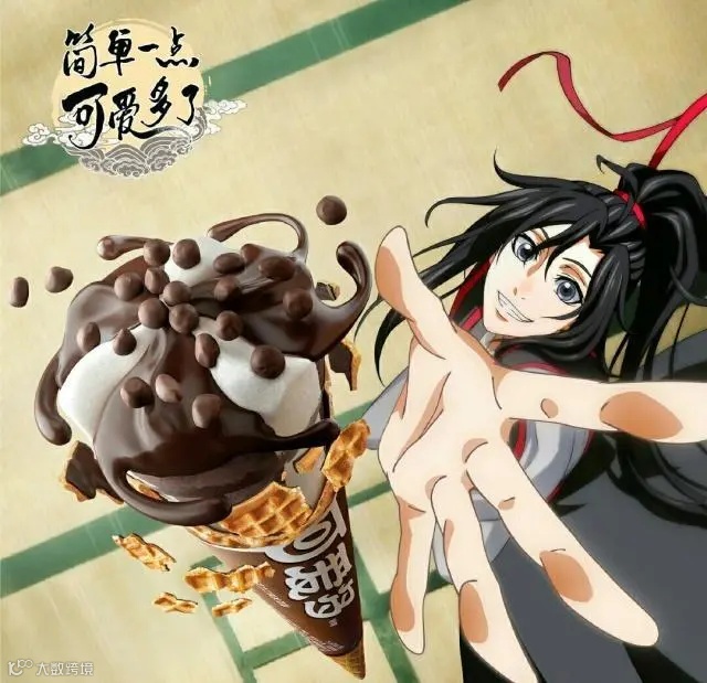 什么是「顶流」?