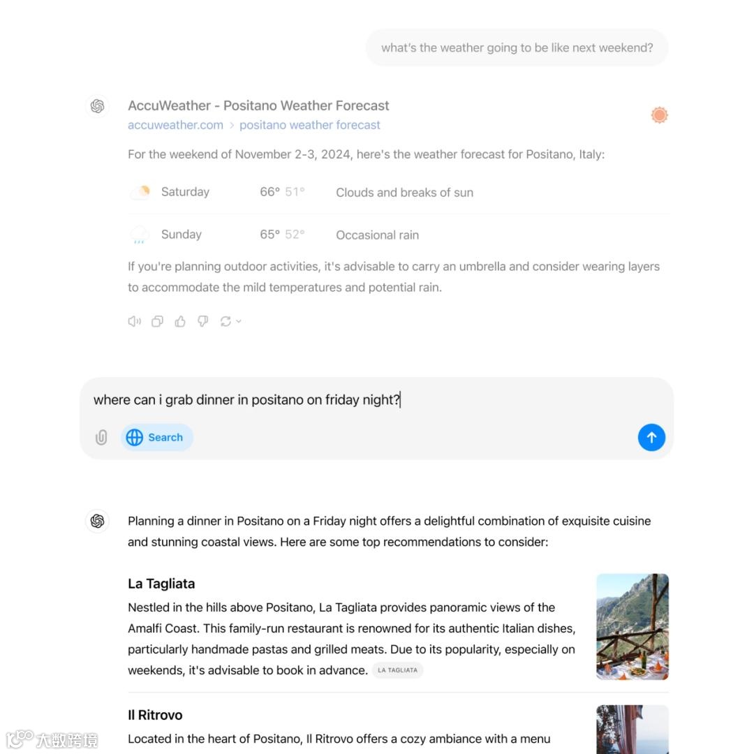 来了!ChatGPT正式升级为AI搜索,免费可用