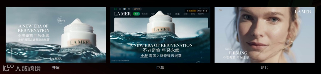 重新理解「大屏营销」：为何要做？怎么做？