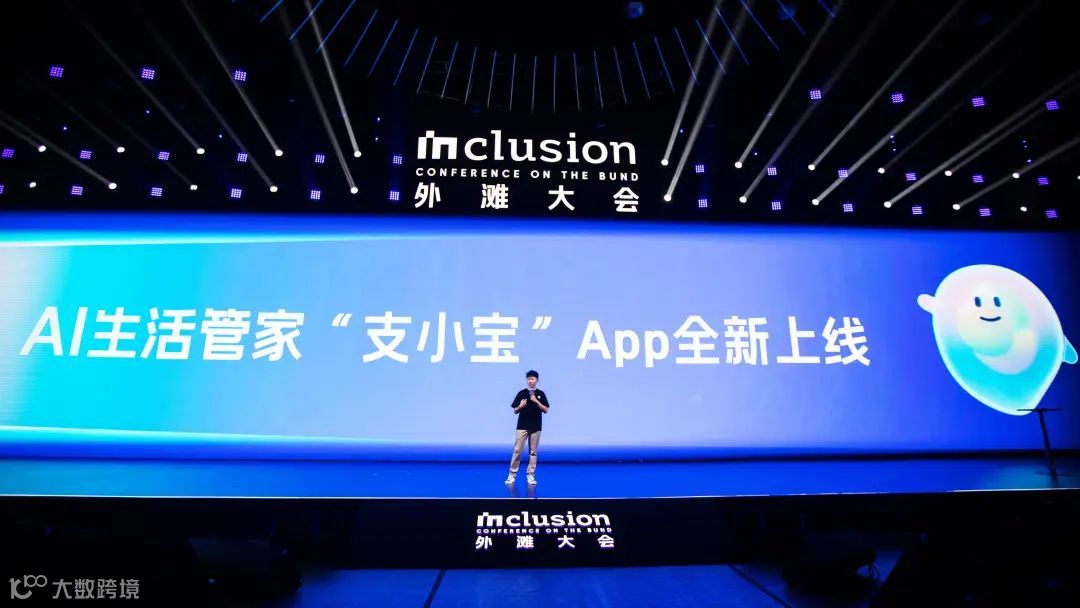 智谱再获数十亿元融资，估值达200亿元、前OpenAI首席科学家公司筹资10亿美元、凯文·凯利AI时代三大预测｜每周AI世界观