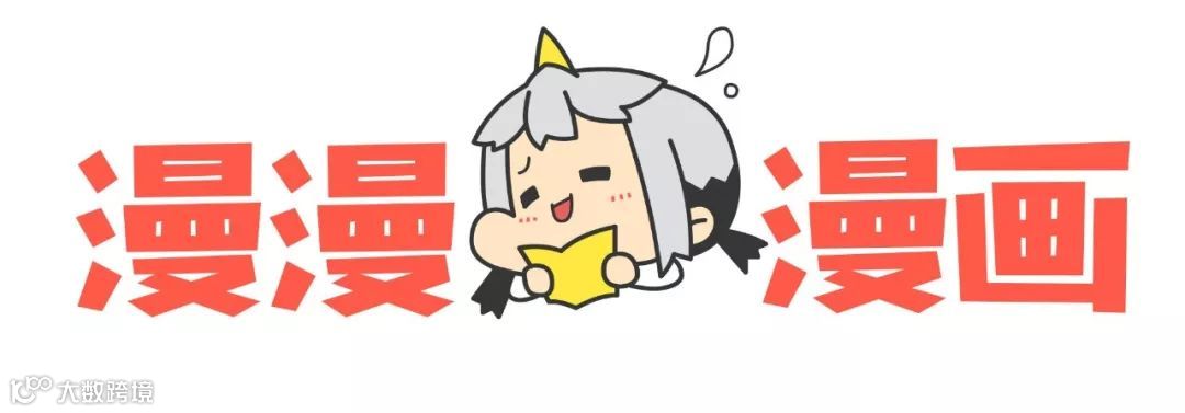 “文+漫”的老组合，连尚文学的新花样