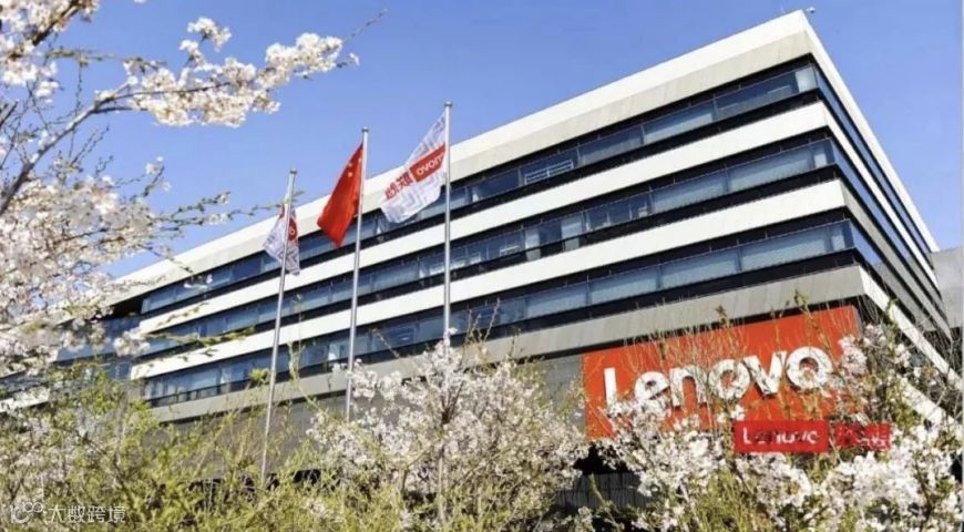 营收利润创新高，联想智能化转型战略成效显现 | 财报详解