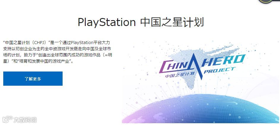 继续挖掘用户的游戏需求，B站加码独立游戏