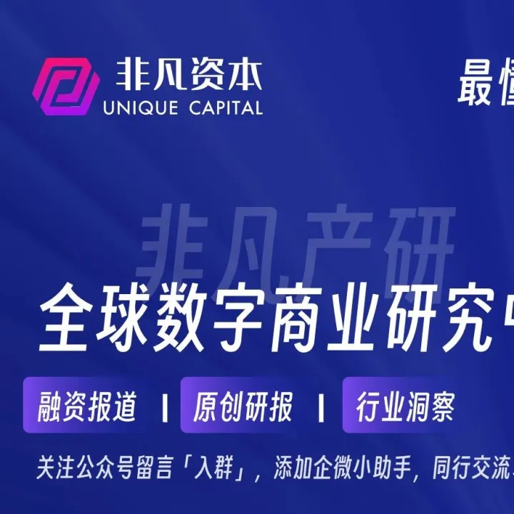 历史精华报告全览