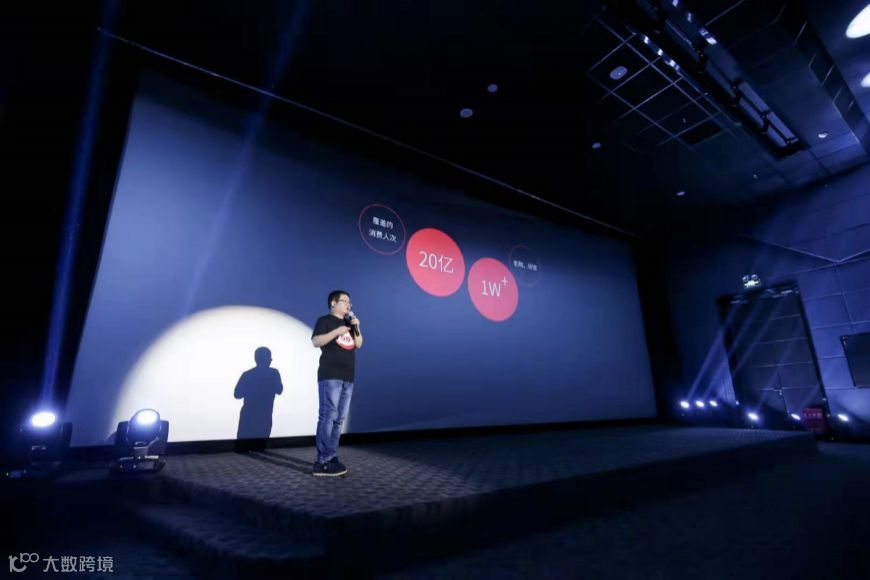 发力文娱消费场景营销，猫眼的新业务怎么玩？