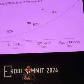 OpenAI日本CEO透露GPT-Next性能将比GPT-4提升100倍
