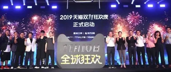 当“双十一”成为算术题，电商靠促销博出位的时代还能继续吗？