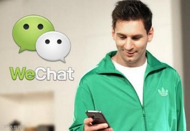 复盘腾讯出海之路,WeChat只是企鹅海外帝国一角