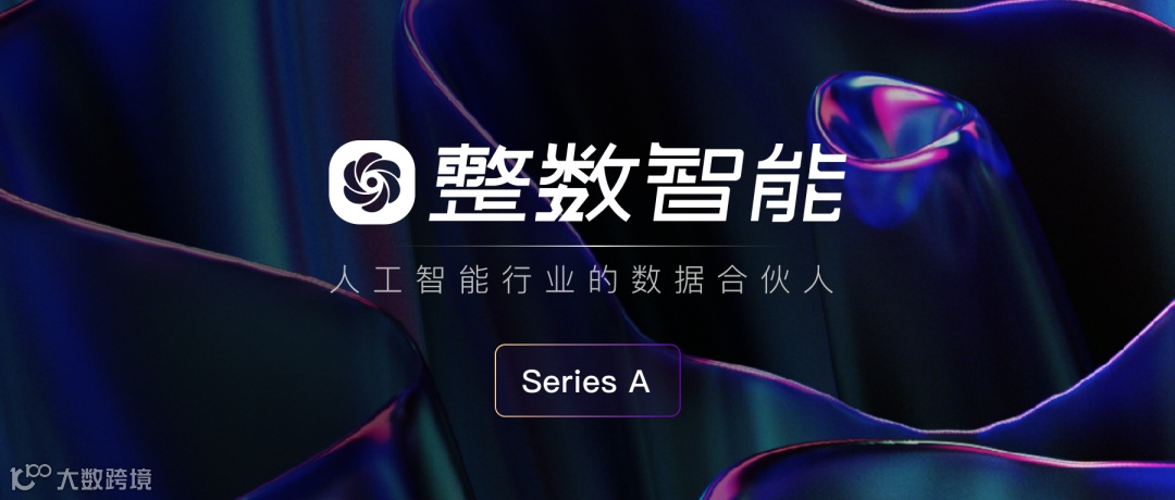 零一万物获数亿美元融资，OpenAI竞争对手Cohere获得5亿美元融资，OpenAI 联创加入 Anthropic｜AI周报