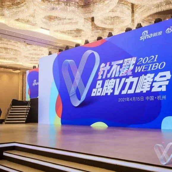 以社交资产，带品牌进阶 | 专访微博营销高级副总裁葛景栋