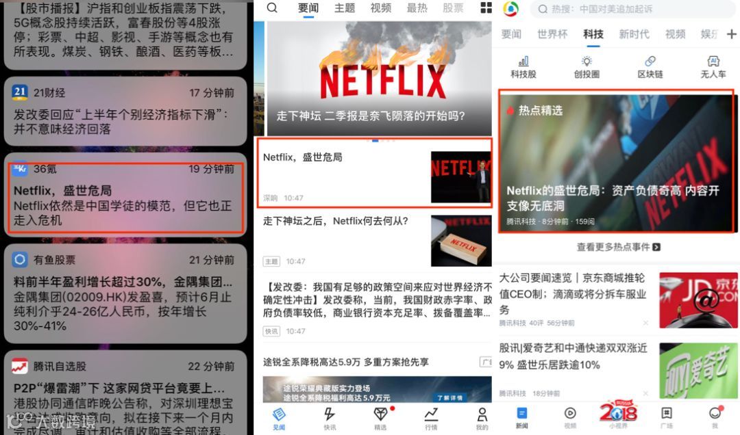 交作业！「深响」出道半个月，这是我们的成绩单及教训