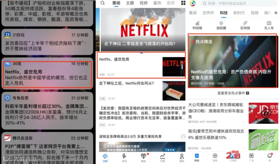 交作业!「深响」出道半个月,这是我们的成绩单及教训
