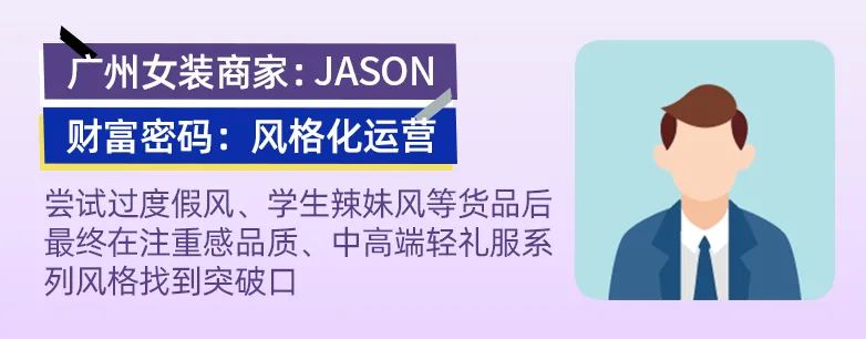 超30位百万美金卖家打造计划!千万金额助力国产“风格化女装”掘金东南亚!!