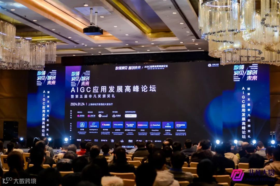 2023年中国生成式AI投资机构TOP30｜非凡大赏