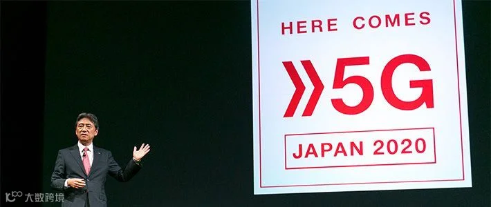 日韩试点不及预期，5G商用坑在哪里？ | 深响5G系列