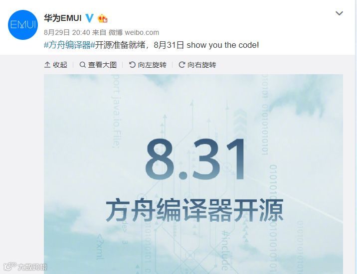 懒人周报 | 拼多多市值超百度；ZAO换脸视频走红；Costco大陆首店开业