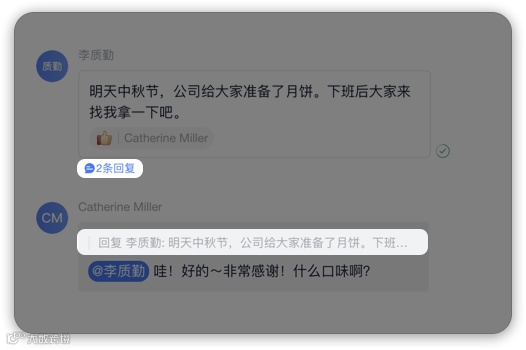 IM、在线文档、云空间…字节跳动的秘密武器飞书到底是什么?