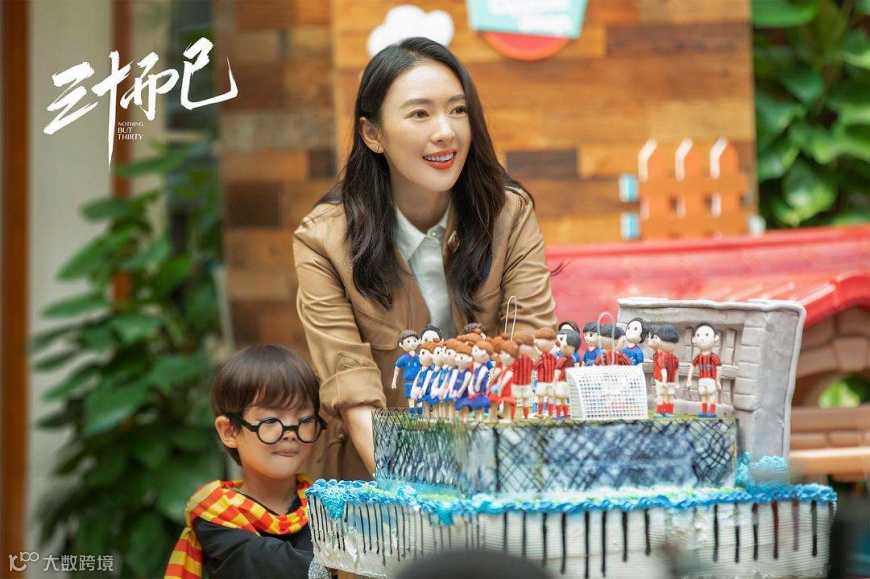 “三十”只是数字，“而已”才是剧眼 | 专访《三十而已》导演张晓波