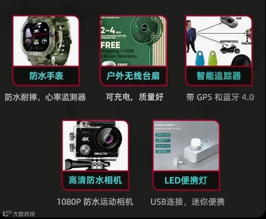 广州沙龙 | TikTok Shop官方招商 · 运营交流沙龙，解锁东南亚新玩法！