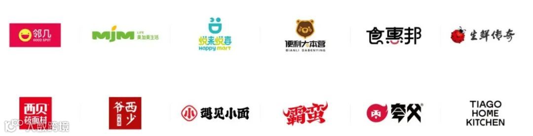 线下连锁门店数字化解决方案服务商明之数据获经纬中国等5000万元A轮融资