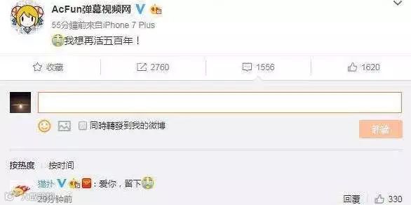 区块链狂热,抖音崛起,霍金去世:身处下半场的2018上半年 | 年中盘点