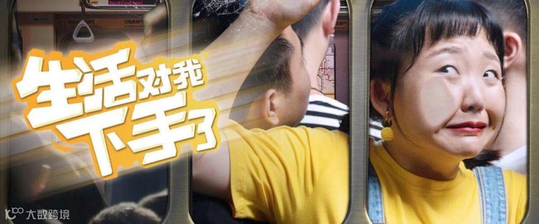 长带短？短带长？抱歉，长视频和短视频根本就是两回事