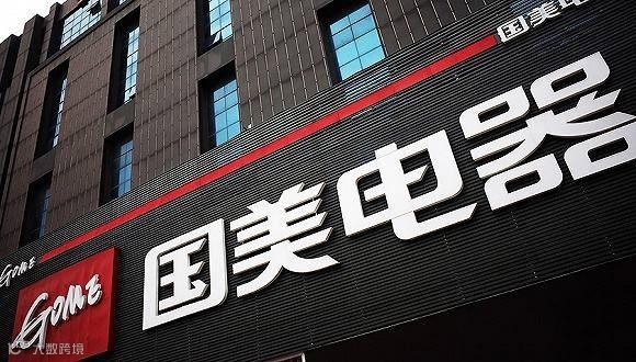 解密国美联手京东、拼多多背后：商战的本质是匹配资源