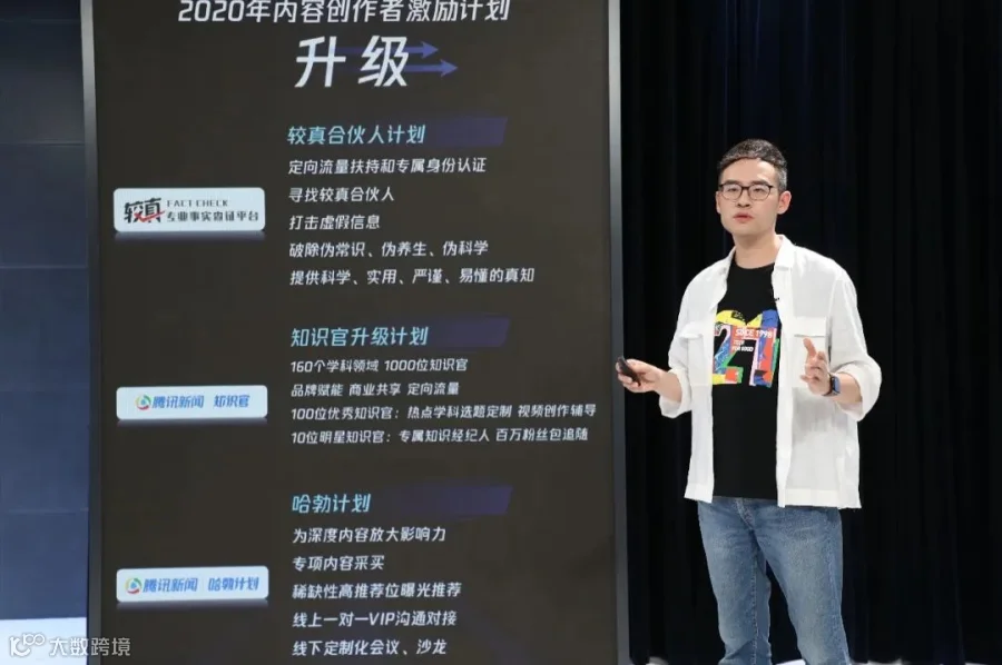 内容创作者的成长历险记