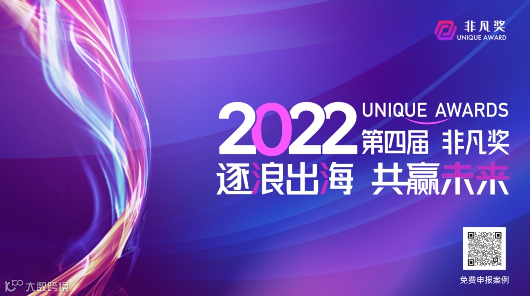 一年一度非凡奖,第四批评审嘉宾公布