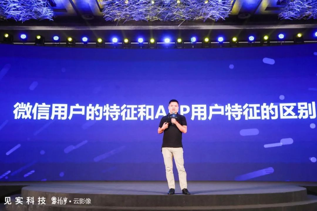 求你们不要再问“小程序”还有没有机会了，这篇干货自己看